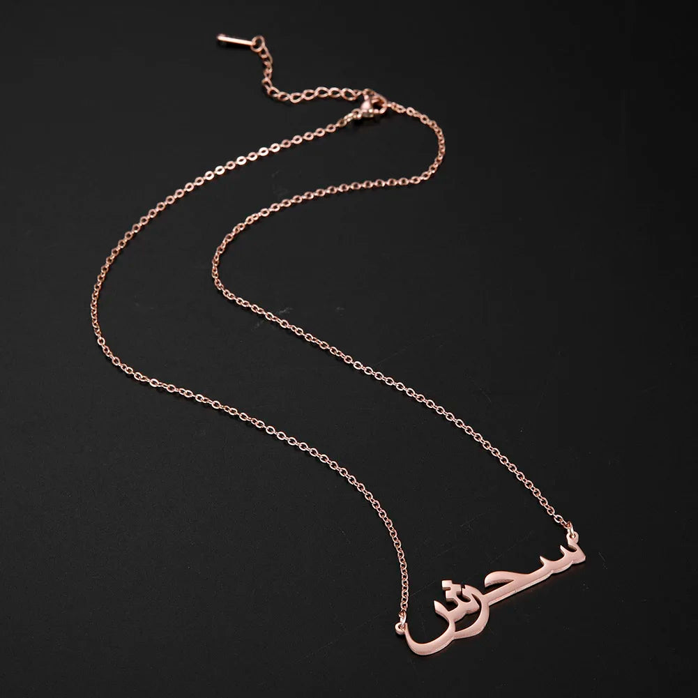 Collana Nome Personalizzato (Arabo o stile inglese) – Unisex